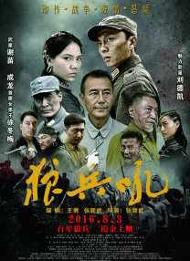 在线播放福利